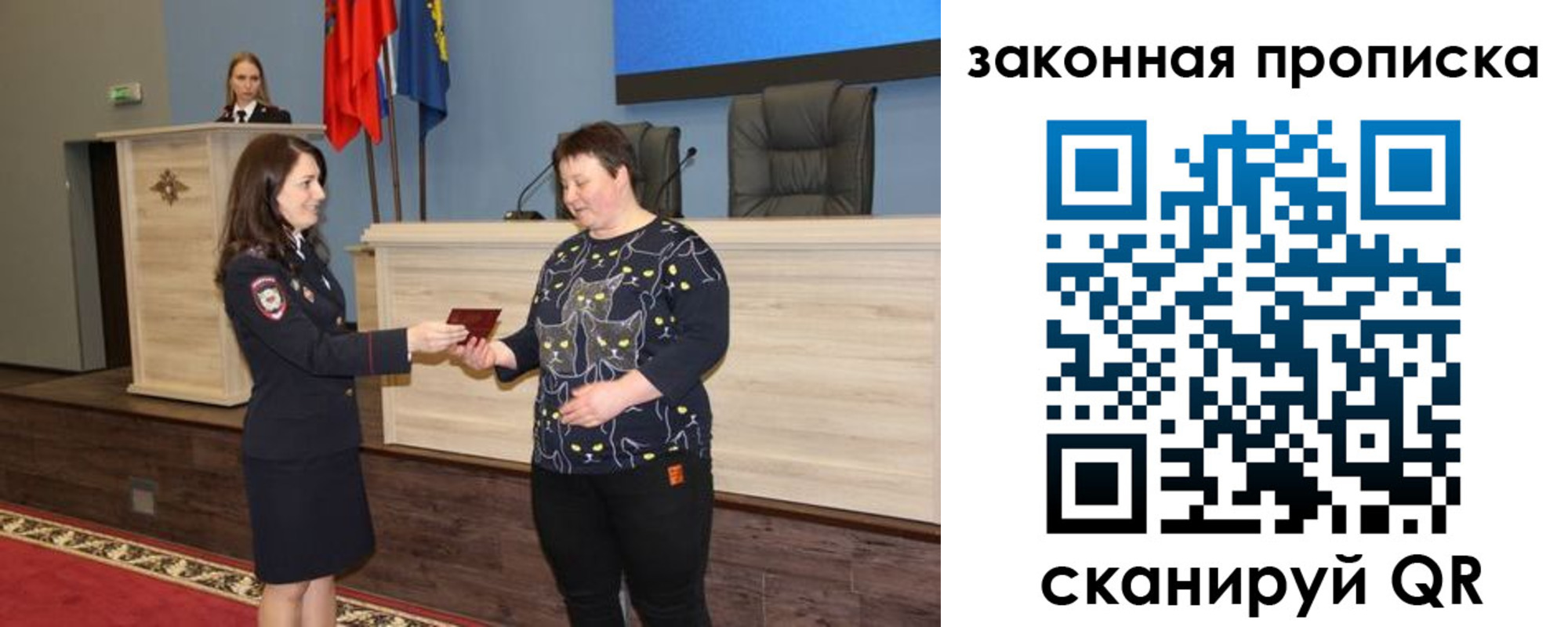 временная регистрация адрес в Змеиногорске