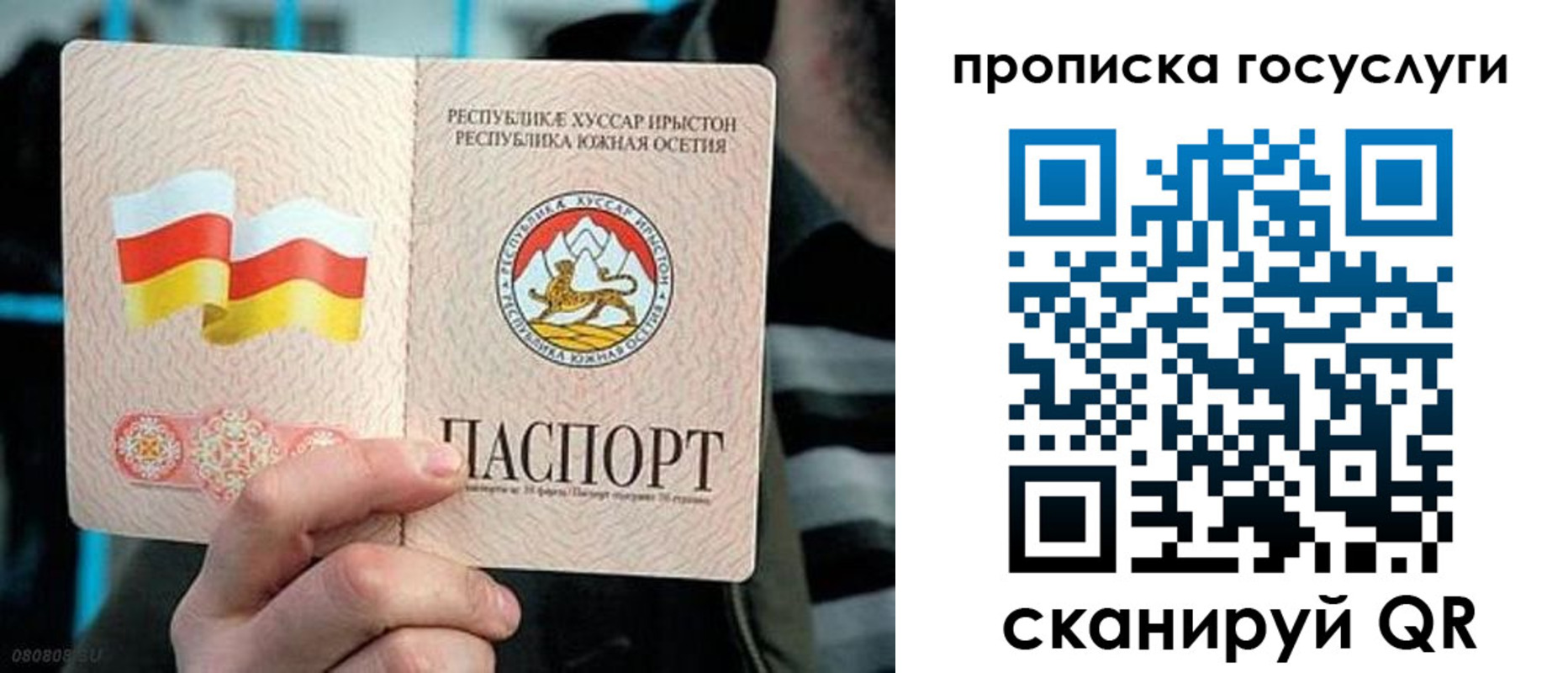 прописка для школы в Змеиногорске